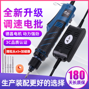 A-Bf Extraordinary Variable Frequency Direct Plug-In Electric Screwdriver Industrial Grade Electric Screwdriver Stepless Speed Regulation Fully Automatic Electric Screwdriver