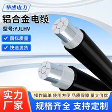 �X�Ͻ���|ϡ�����F��о70 95 120 150 185 240 300 400 500ƽ��