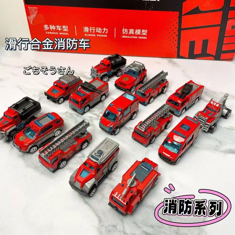 Children's Alloy Toy Car Sports Car Fire Truck Engineering Vehicle Mini Simulation Car Model Racing Car