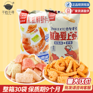 ���Ŵ�ʺ��r�rƬ70g���~���򻯾W�t��ʳ���l��Y�����l