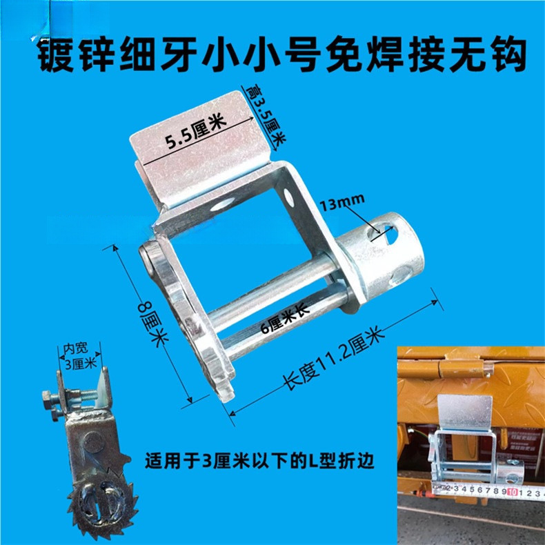 Truck Rope Tightener Manual Tensioner for Heavy-Duty and Small Vehicles Welding Tensioner Ratchet Thickened