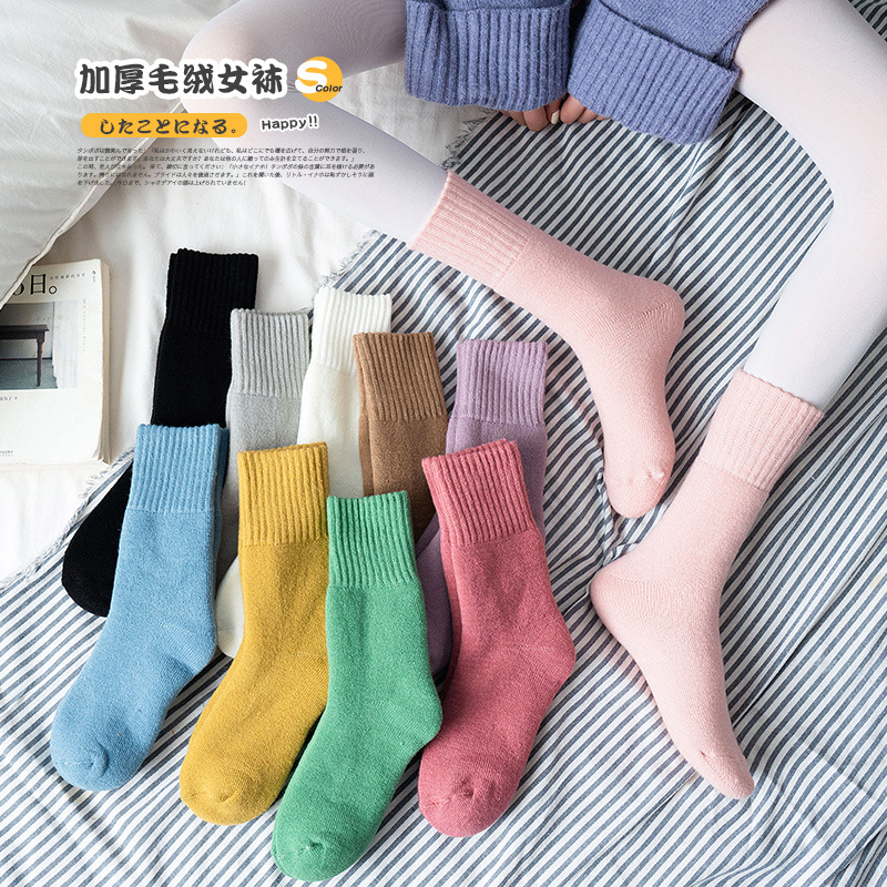 加厚袜子女日系纯色雪地袜加绒加厚中筒袜冬季保暖家居睡眠袜潮袜