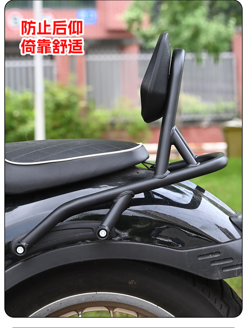 Suitable for Chunfeng Clc450 Rear Backrest, Adjustable Retro-Style Lumbar Backrest, Waterproof and Non-Slip Passenger Backrest