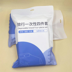 Disposable four-piece set, business trip, hotel accommodation, SMS non-woven dirty breathable disposable sheets wholesale