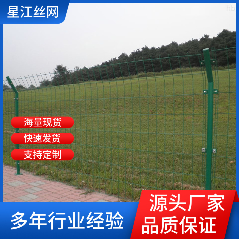 交通设施护栏网双边丝框架低碳冷拔丝铁路工地防护网铁丝网围栏