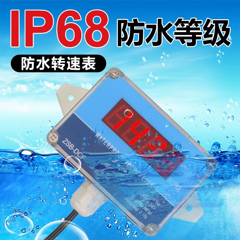 Водонепроницаемый Тахометр Светодиодный цифровой дисплей Спидометр Мотор Спидометр с магнитной индукцией Датчик Холла