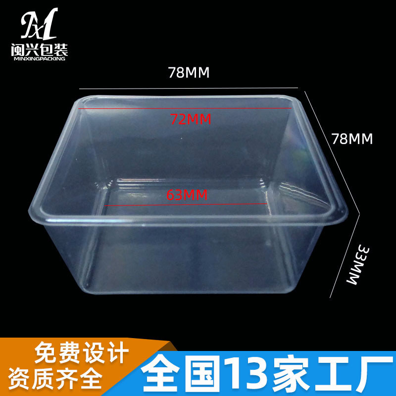 Customized Cultivation Soil Blister Box Pet Transparent Anti-Static Cultivation Soil Box Plastic Box