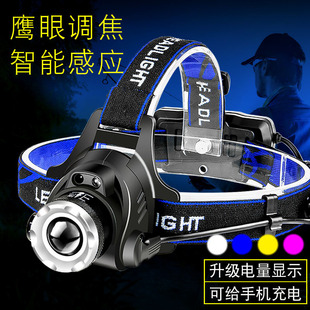 Headlight Strong Light Sensor Charging Waterproof Ultra-Bright Long-Range Led Head-Mounted Flashlight Fishing Night Fishing Miner's Lamp Factory