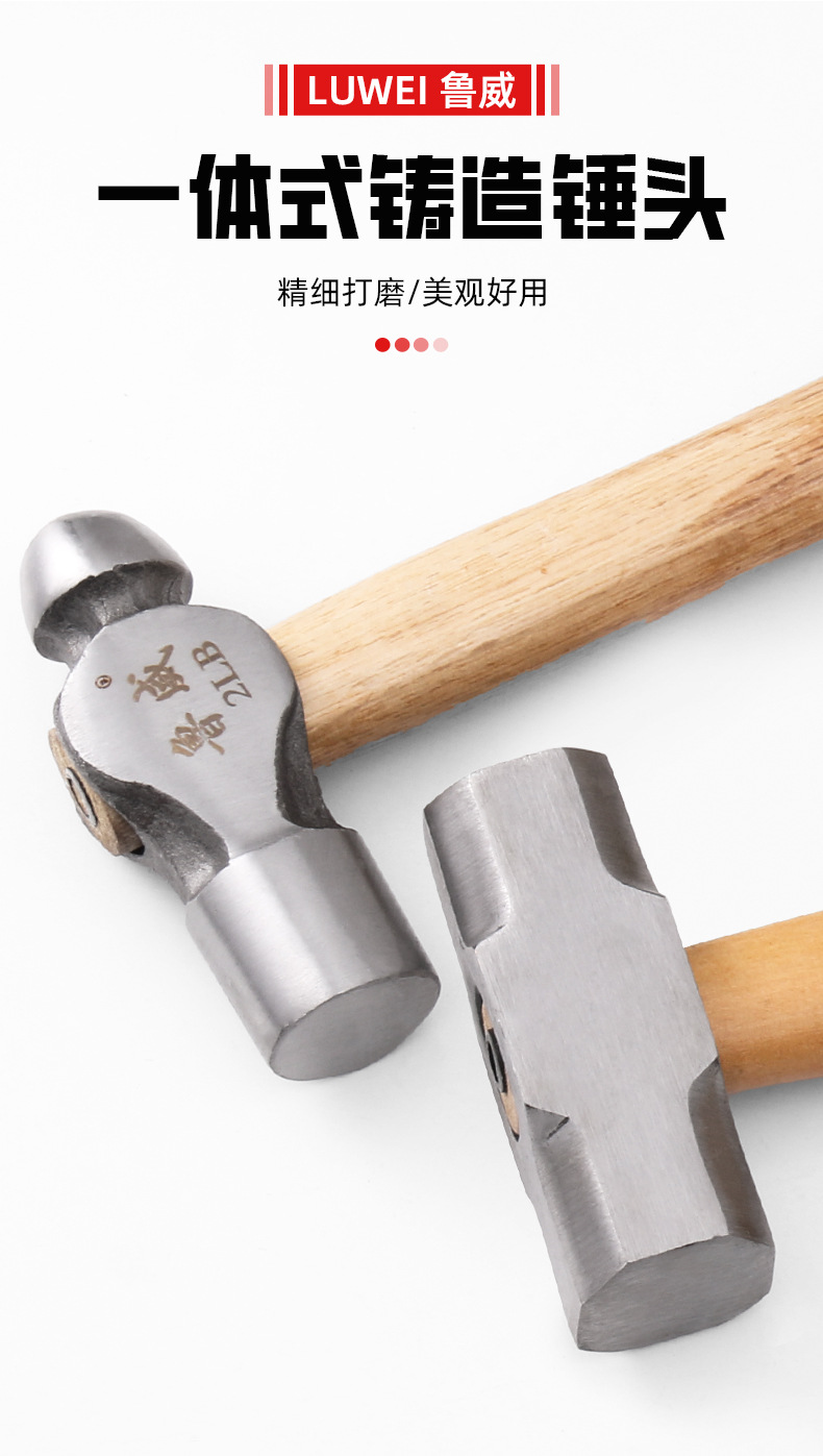 木柄锤子合集(星俊）详情_05