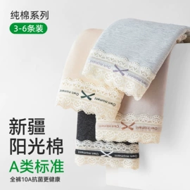 无钢圈文胸;保暖套装;女士三角裤