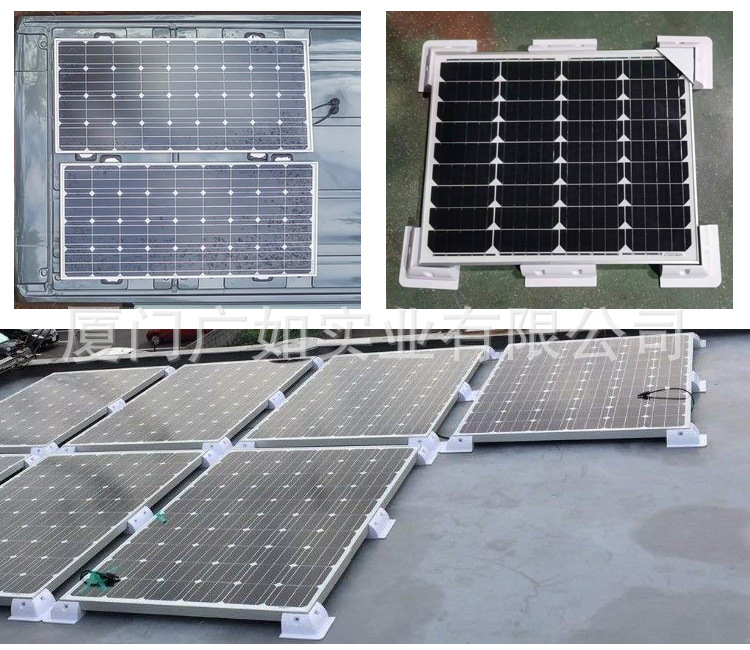 太阳能房车塑料支架_11.jpg