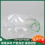 分装定制透明pet塑料瓶