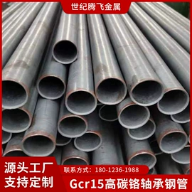 无缝管;异型管;不锈钢圆管