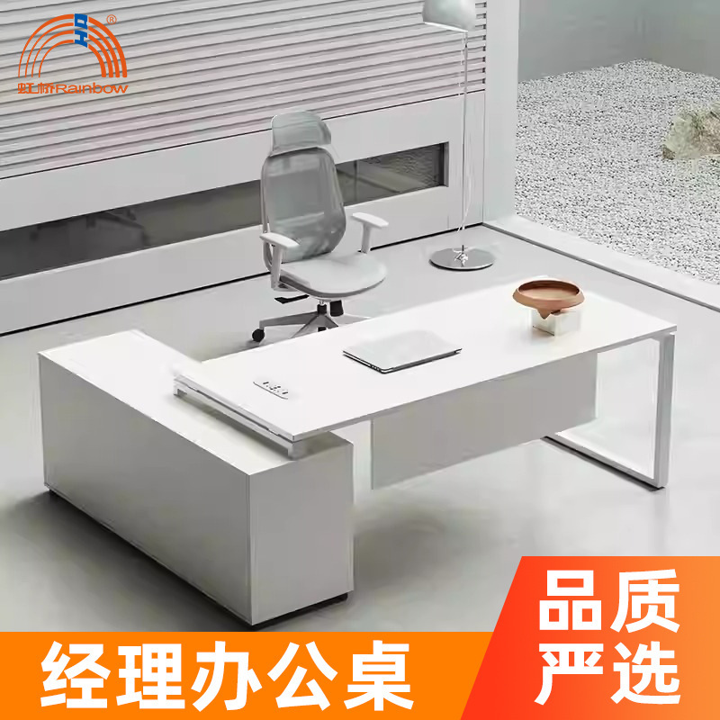 Modern Executive Desk, Carefully Selected for Business Managers, White Single-Person Desk with Side Cabinet, Office Computer Desk and Chair Set