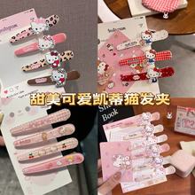 三丽鸥凯蒂猫ins鸭嘴夹刘海趣味发饰一字头发夹可爱卡通甜美发卡
