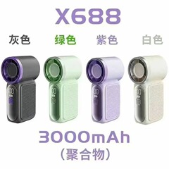 X688 高速ミニハンドヘルドファン USB 充電長持ちするタービン暴力ポータブル屋外小型ファン