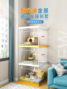 龙猫笼子专用柜笼松鼠笼家用蜜袋鼯饲养箱花枝鼠豪华多层别墅房子-阿里巴巴