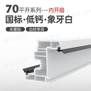 ���l����ƽ�_��С70ϵ�е��}����ͲďS���pɫ���Dpvc�����Ͳ�