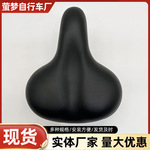 共享单车山地车自行车坐垫鞍座防水单车座垫鞍坐舒适自行车配件