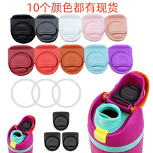 Owala FreeSip水杯密封垫替换硅胶塞子瓶口水瓶顶盖替换件20-40oz