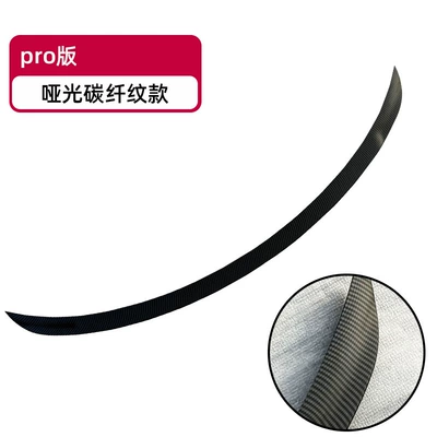 Fixed wind wing Model Y P version high-performance - renewed-model-ypro-version-tail-spoiler-matte-carbon-fiber-pattern
