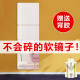 Mirror Wall self-adhesive soft mirror stitching paste fitting full-length mirror student dormitory bedroom home makeup mirror