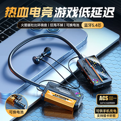 Bluetoothイヤホンは首を掛けて電池を持って充電します。