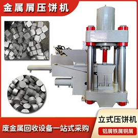 金属成型设备;切断设备;其他粉碎设备