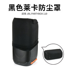 �m���JBL Partybox 100/110/120�{����푷��m�� �������䱣�o��