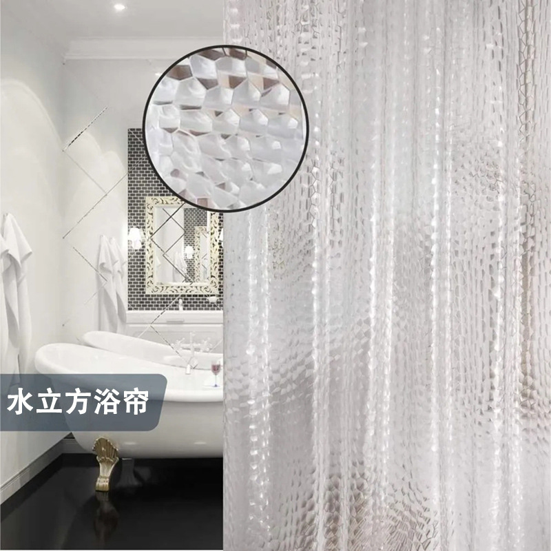 Cross-Border Peva Shower Curtain Waterproof Thickened Bath Curtain No-Drill Bathroom Simple Partition Curtain Dormitory Hanging Curtain Amazon