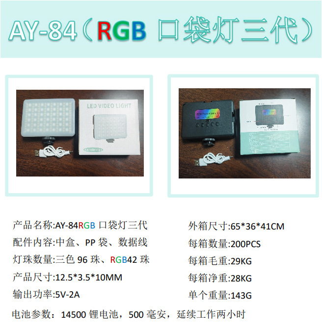 F01AY-83相机补光灯手机直播口袋灯美颜灯磁吸迷你ringlight摄影|undefined