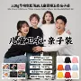 华棉重磅跨境春秋季班服