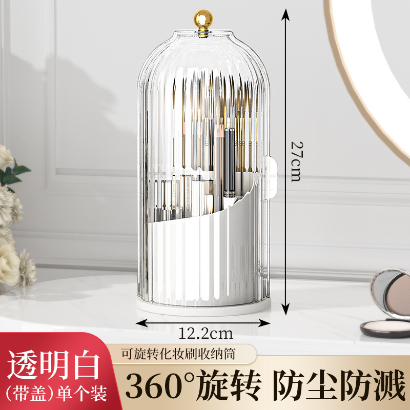 跨境梳妆台桌面用品透明笔筒口红眉笔彩妆收纳鸟笼旋转化妆收纳盒