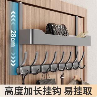 Double-Layer Coat Rack Behind the Door, No-Drill Bedroom Door Hook, Over-The-Door Coat Rack, Door-Back Storage Rack, Shelf