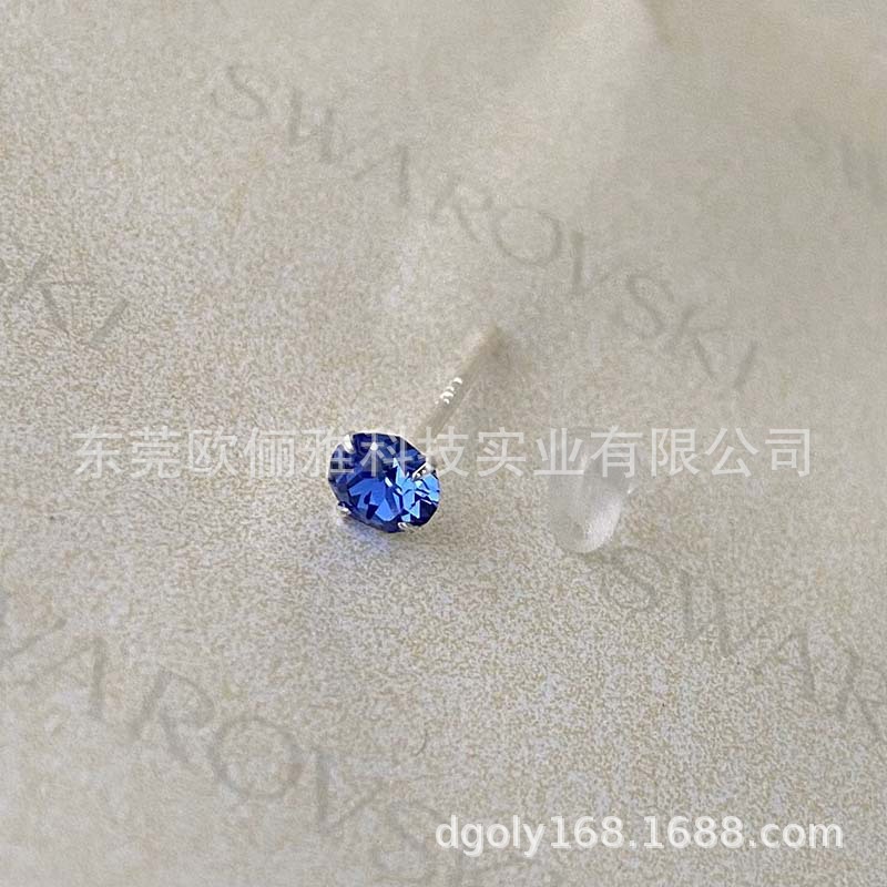 206 브라이트 블루 4.1mm 다이아몬드