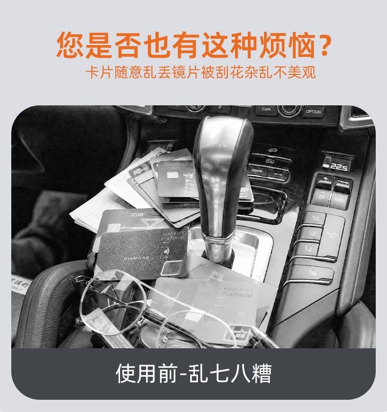 Car sun visor storage clip multifunctional in-car glasses clip card holder storage bag document holder storage case