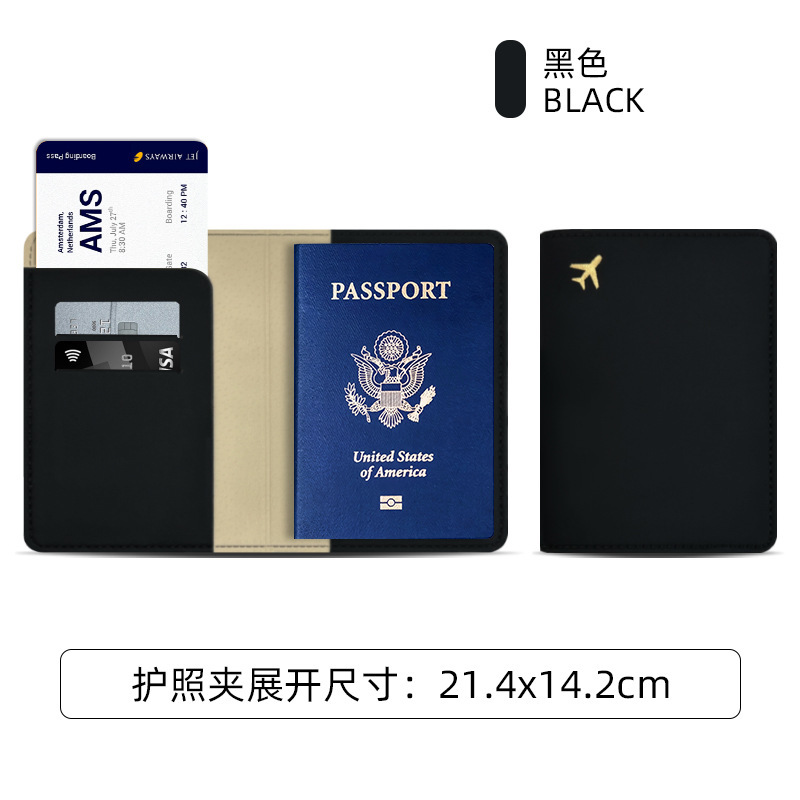 跨境加厚pu油边款护照本保护套皮质烫金飞机护照夹可定logo护照包|undefined