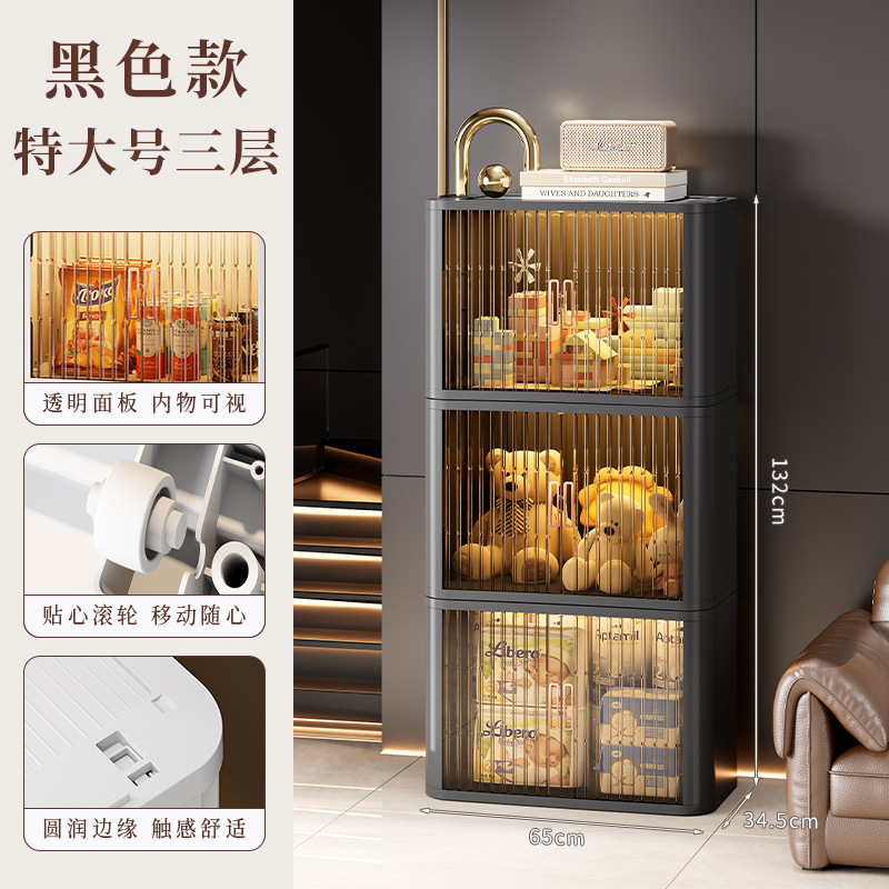 可折叠衣服收纳柜子家用简易衣柜飘窗整理箱塑料卷帘门收纳箱|undefined