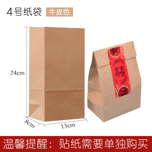 Wedding wedding candy bag, special for wedding, candy wedding gift, red gift paper bag, my family is happy
