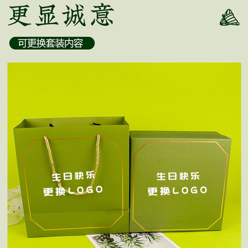 企业员工福利伴手礼小礼品公司年会团建实用商务伴手礼生日节日礼|undefined