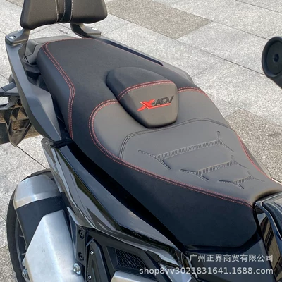 Motorcycle cushion Honda XADV750 modified seat