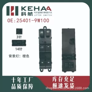 25401-9W100 Is Suitable for the Front Left Electric Window Control Assembly Glass Lifter of the Old Nissan Teana 0772