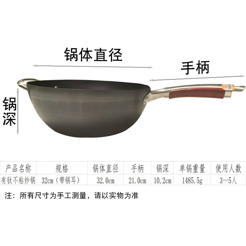 티타늄 논스틱 32cm 평면 바닥 단일 냄비(냄비 귀 포함)
