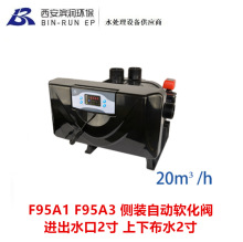 ����20���Զ������� ��װF95A1 F95A3 ����ˮ��2�� ˳������