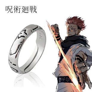 King of curse COS ring two-side Suqian impression ring curse back war jewelry Tiger stick Youren jewelry
