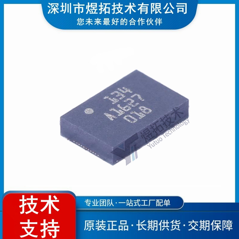 原装现货 BMI055 封装LGA-16 小型6轴惯性传感器芯片BMI055