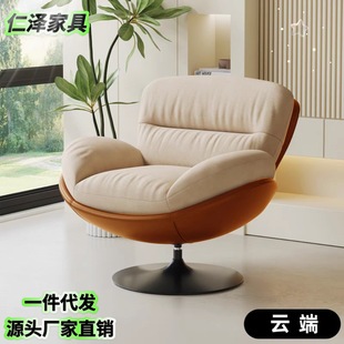 Italian Single Sofa Swivel Chair Counter Reception Lounge Chair Living Room Balcony Lazy Sofa Adult Leisure Chair