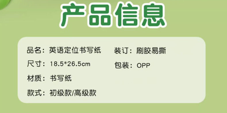 详情页_02无品牌