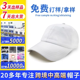 成人帽;儿童帽;连体帽