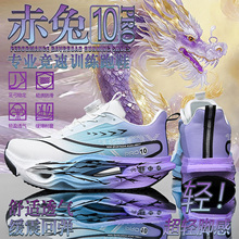 ���l����10Pro�ܲ�Ь�W���w�����p�����\��Ь������������ĥ��Ь9